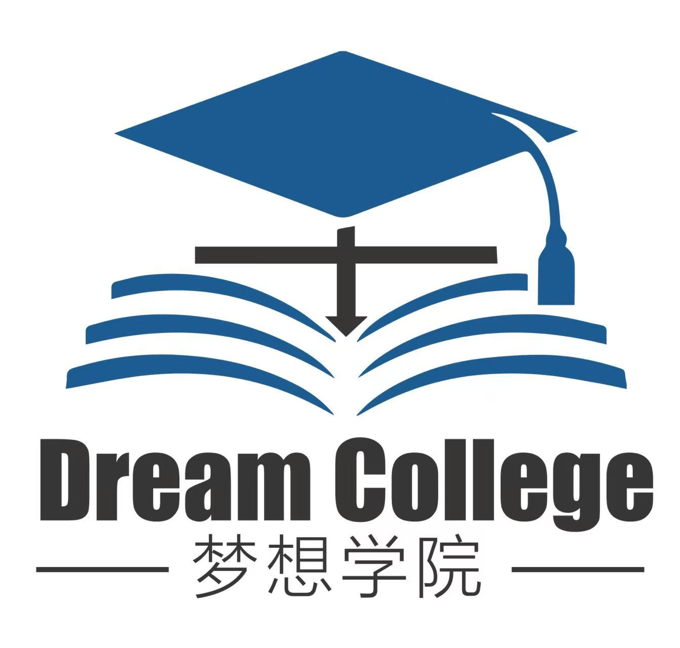 梦想学院